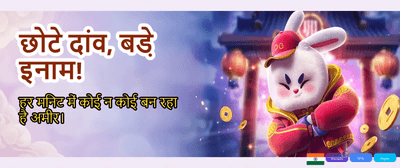 Spin and Win Lakhs Today