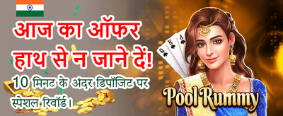 Join the PGStar777 Action