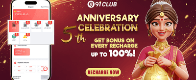 Weekend Reload promotion